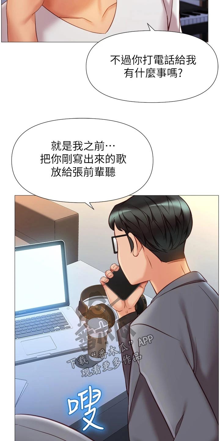 第102章：巨星2