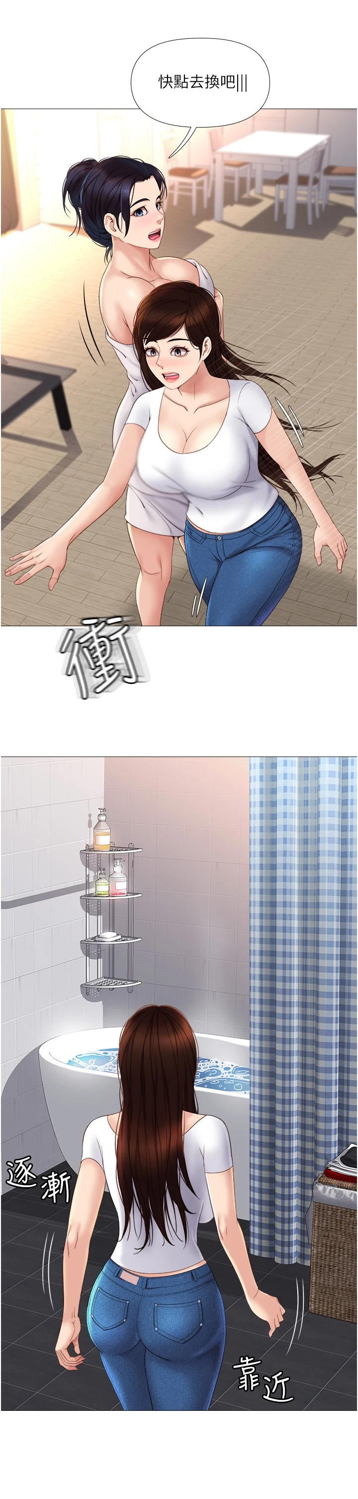 第17章：躲藏7