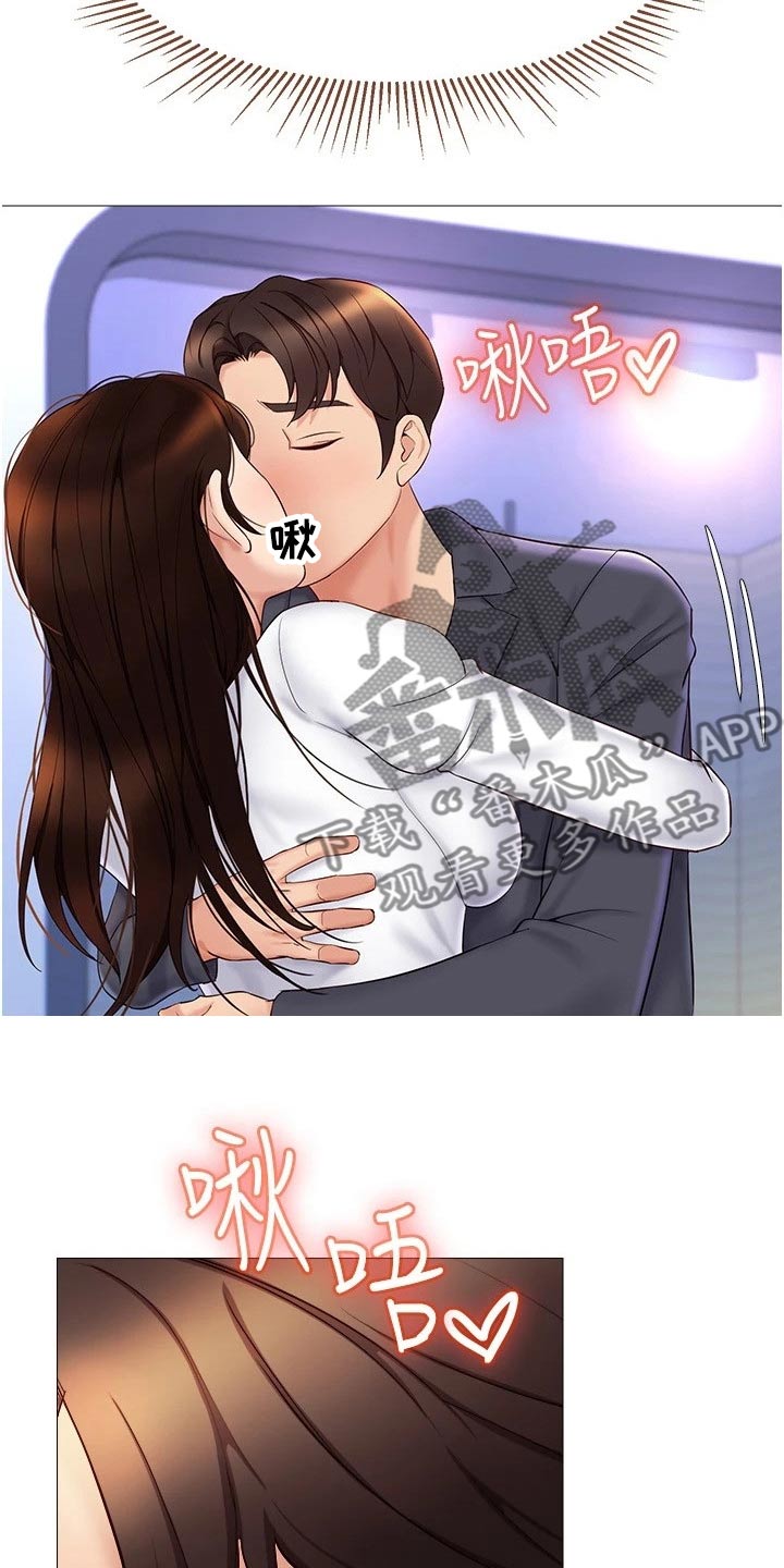 第53章：唱起20