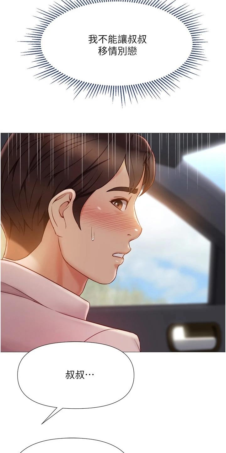 第65章：稳住22