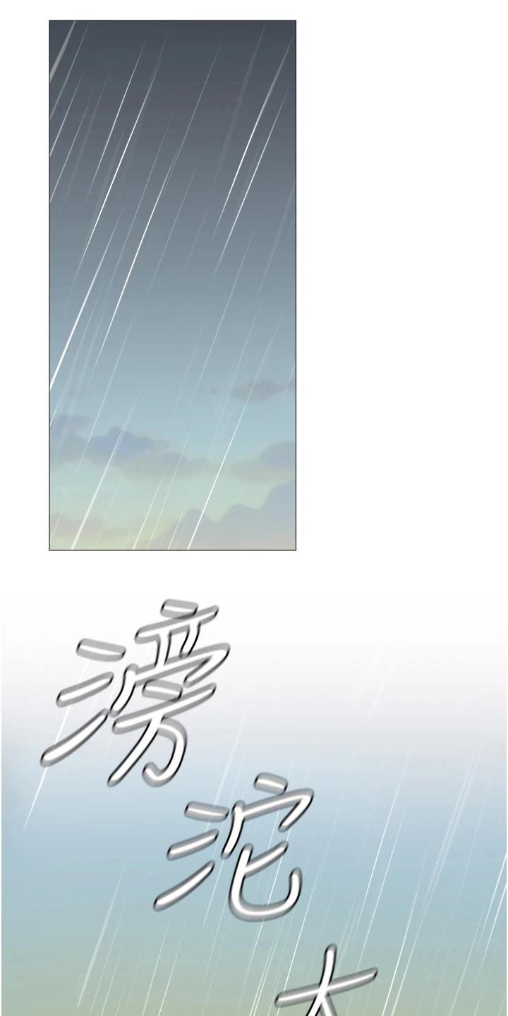 第23章：胡思乱想12