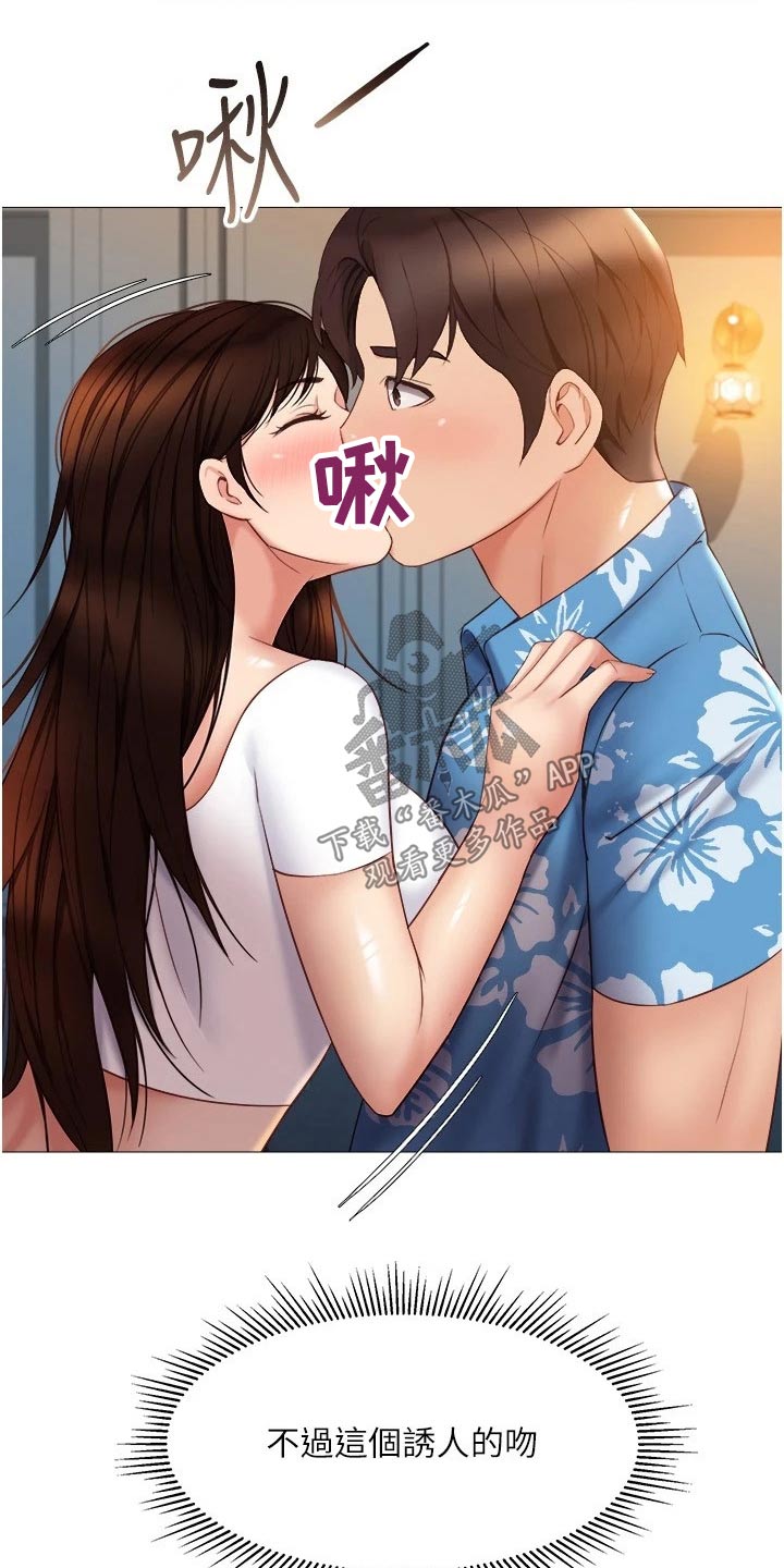 第61章：表达16