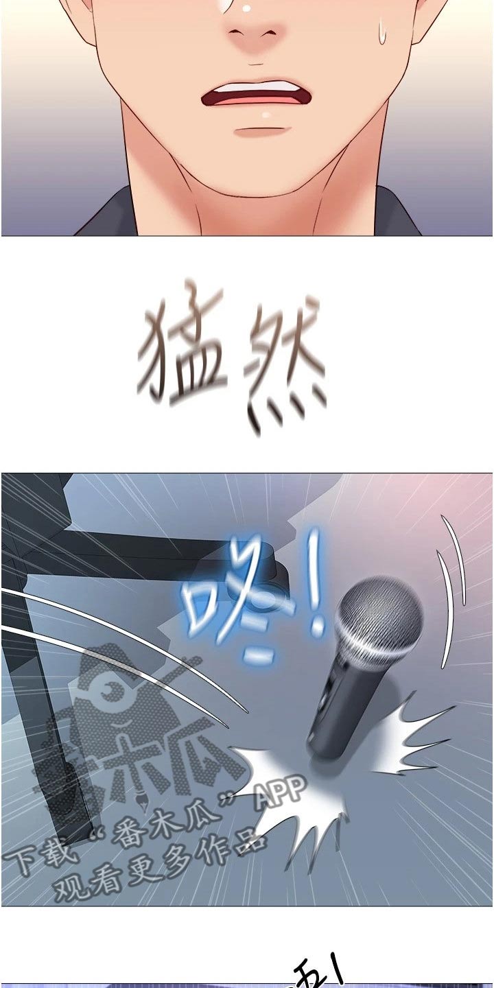 第53章：唱起15