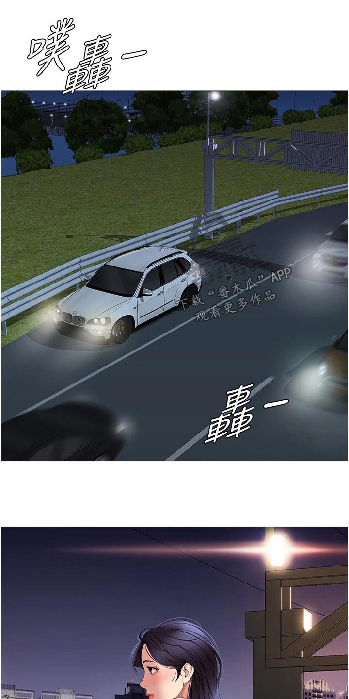 第34章：开玩笑的12