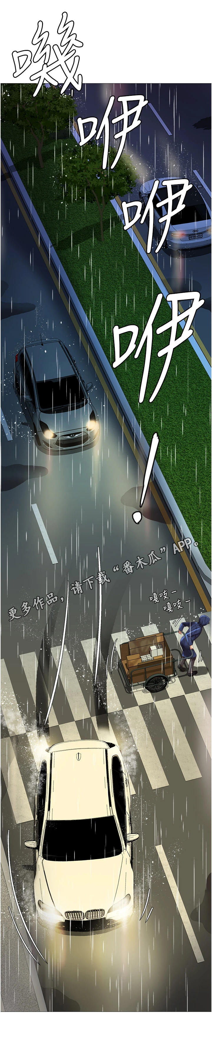 第22章：香气11
