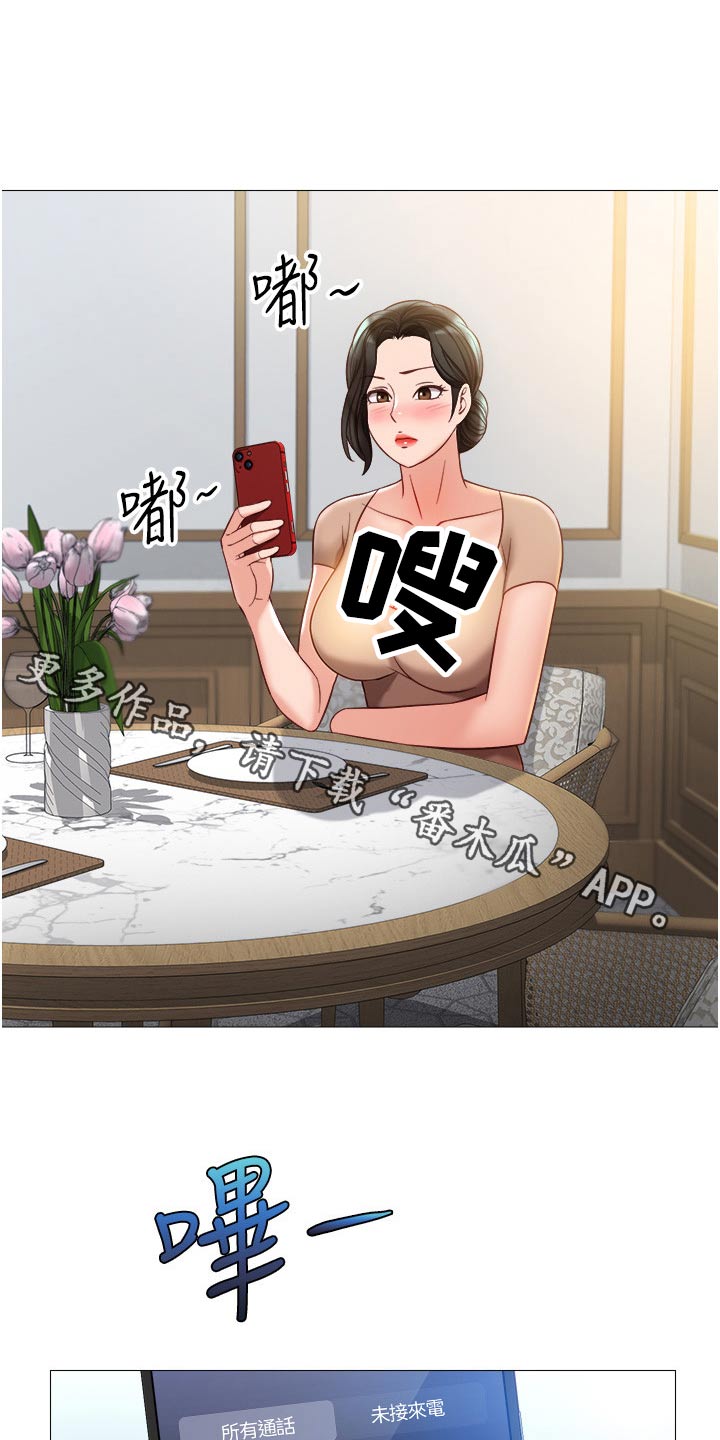 第113章：抱歉0