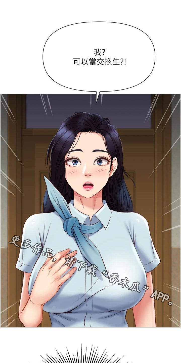 第74章：借口0