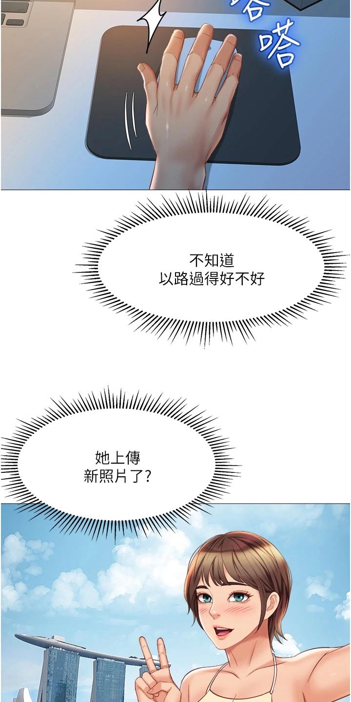 第93章：身后26