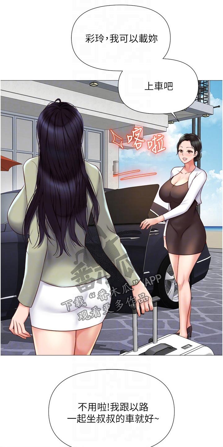 第64章：往事21