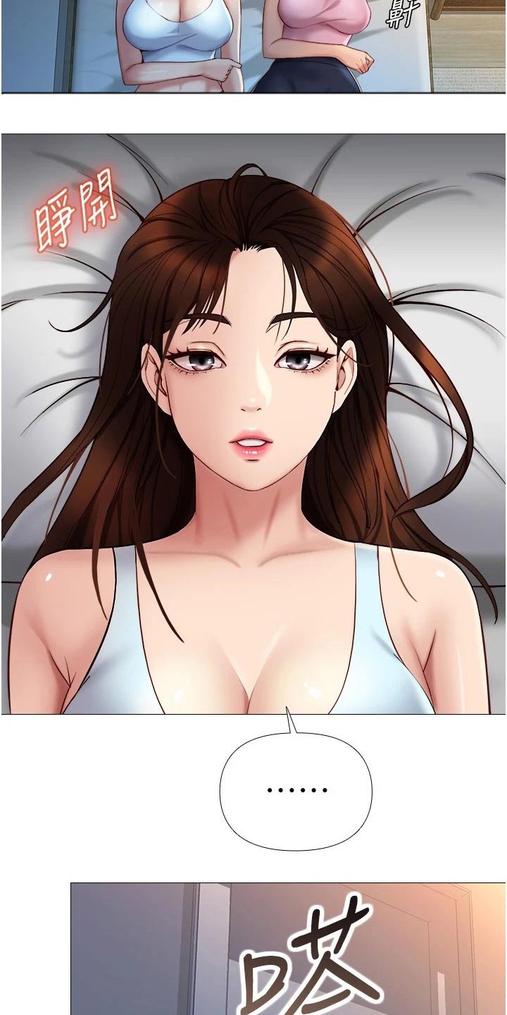 第37章：过夜15