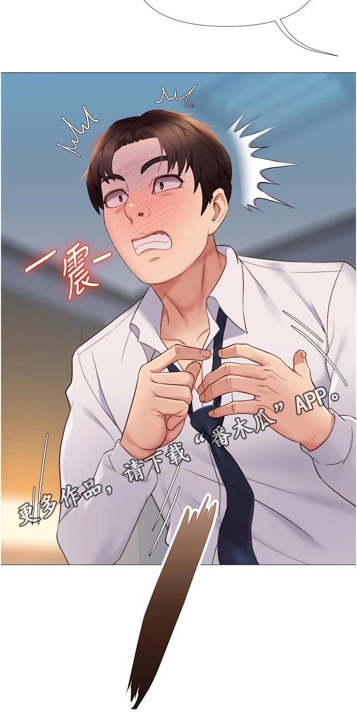 第28章：你怎么知道18