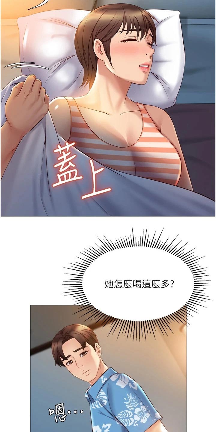 第60章：影响21