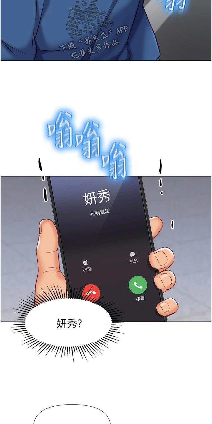 第112章：撒谎9