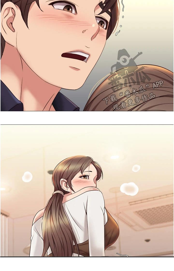 第24章：香味30