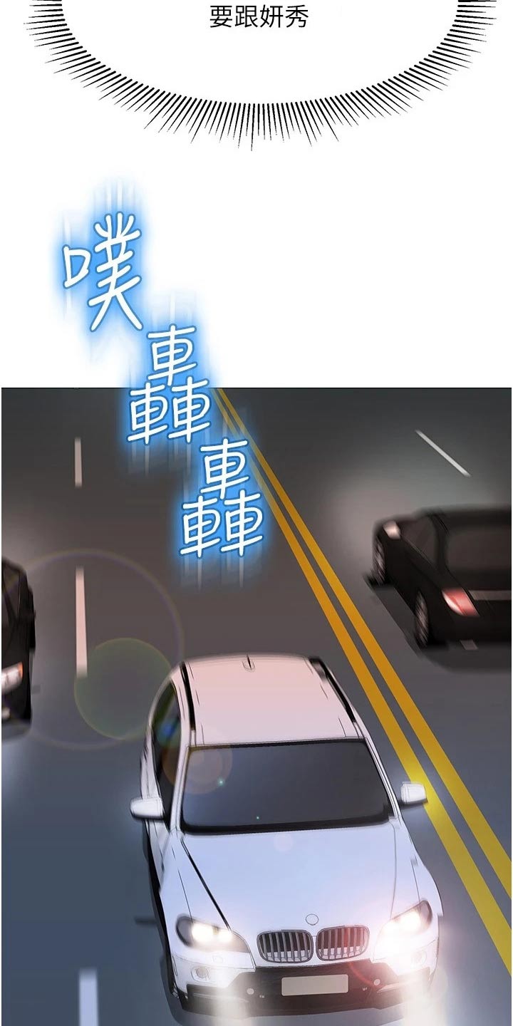 第43章：动态10