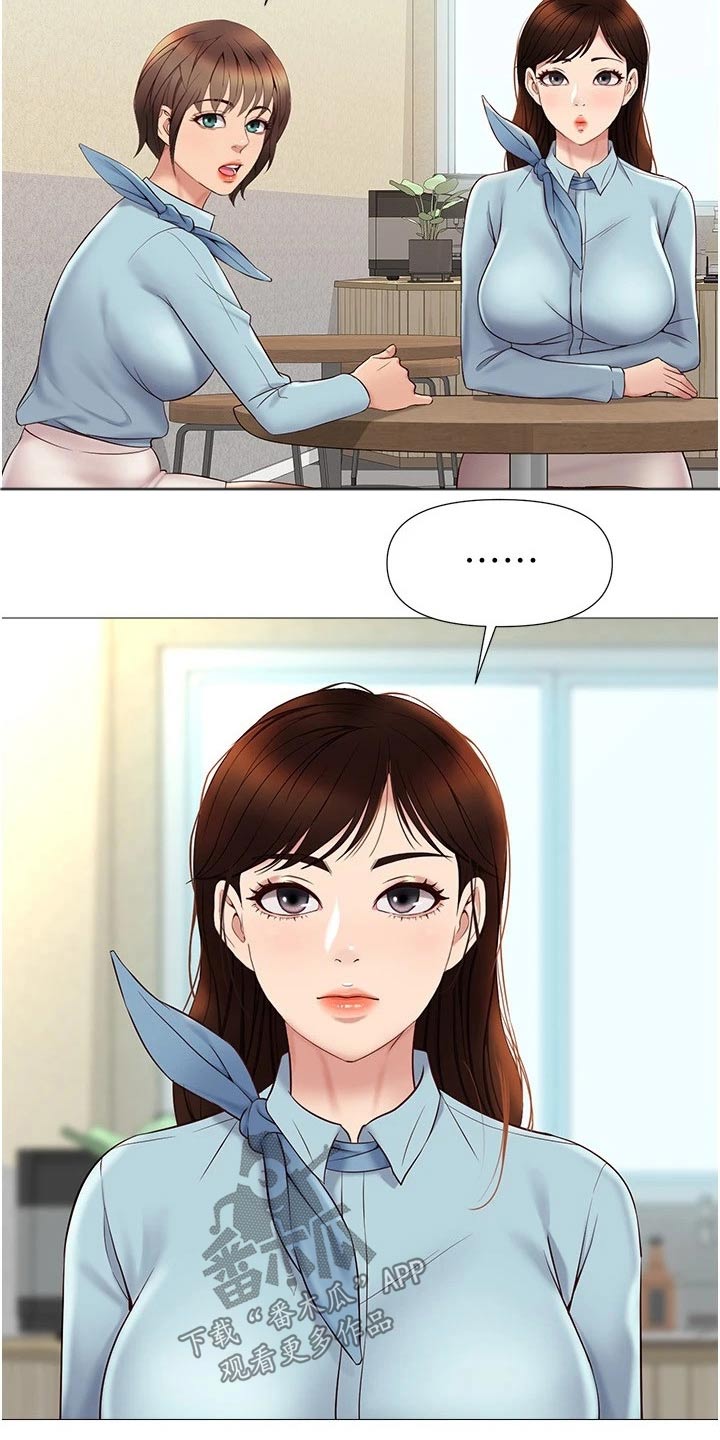 第45章：见面16