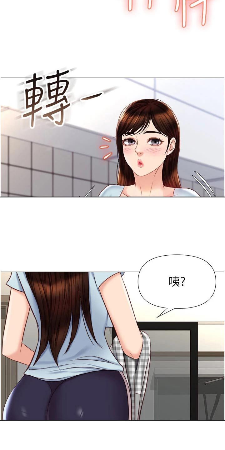 第90章：靠近21