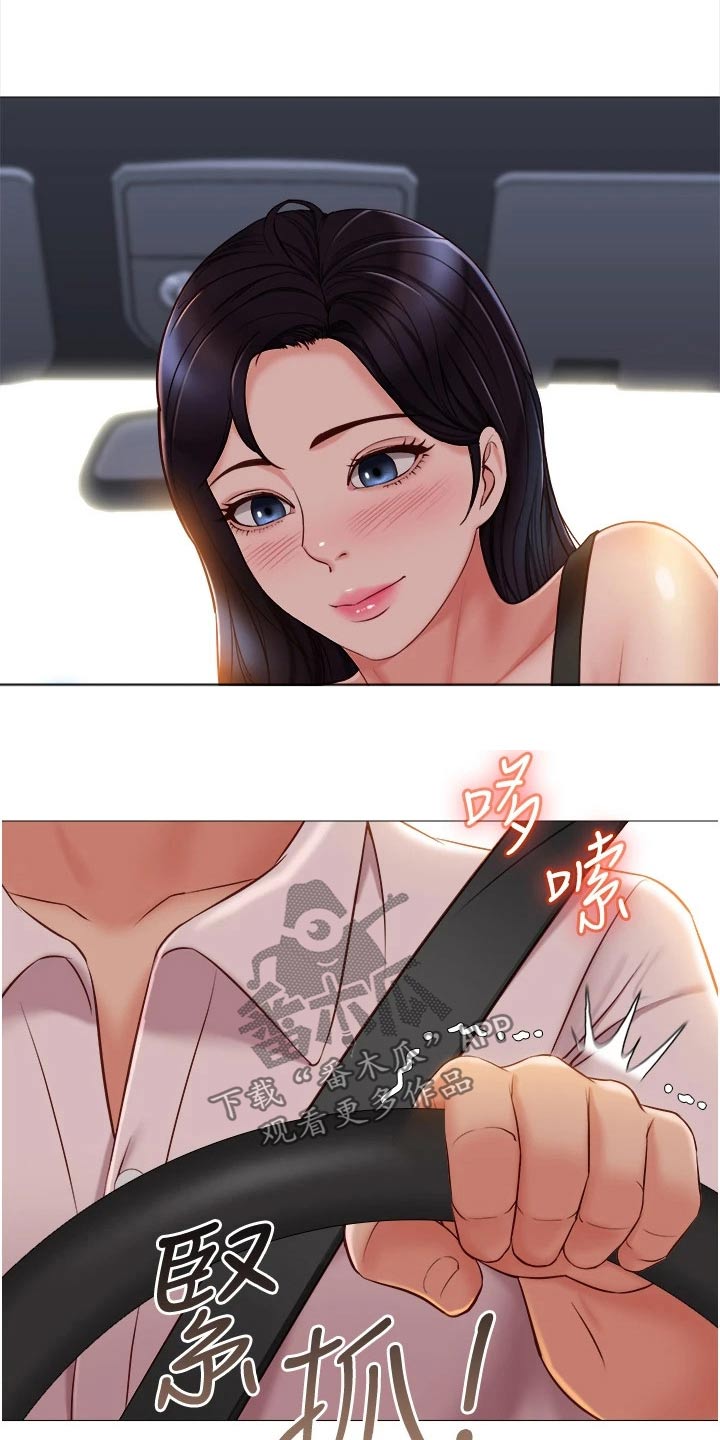 第66章：路边13