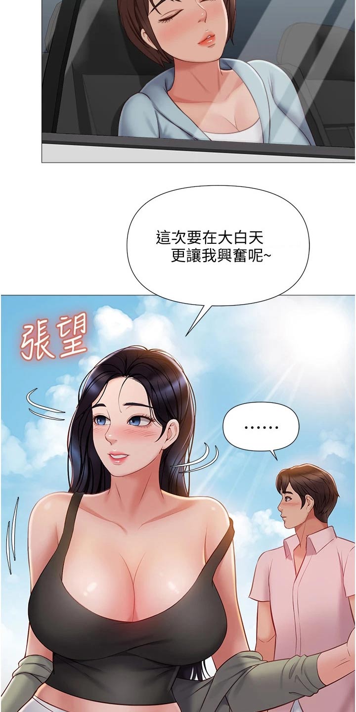 第66章：路边25