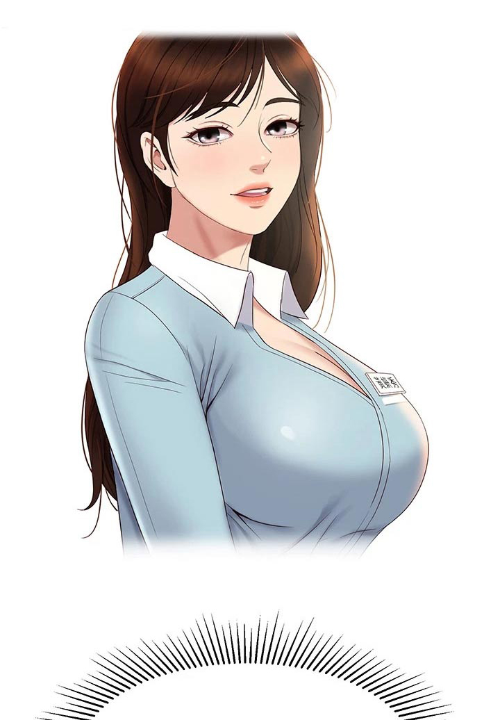 第27章：维持关系22