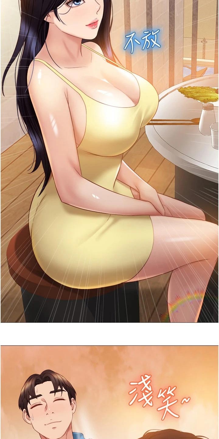 第59章：先给谁25