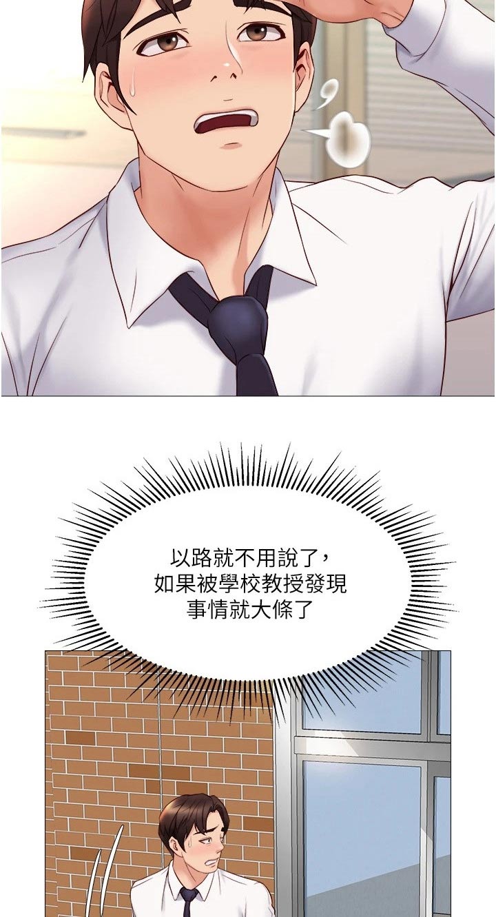 第48章：专注16