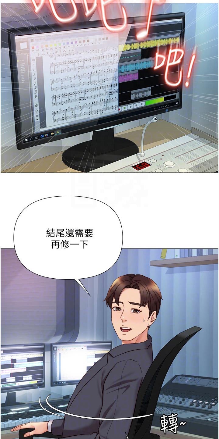 第52章：我的心意24