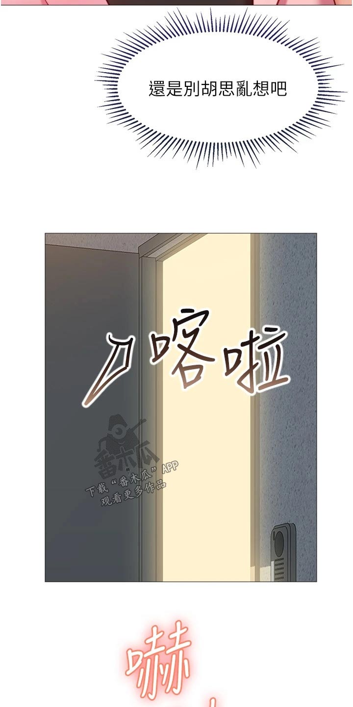 第95章：好机会8