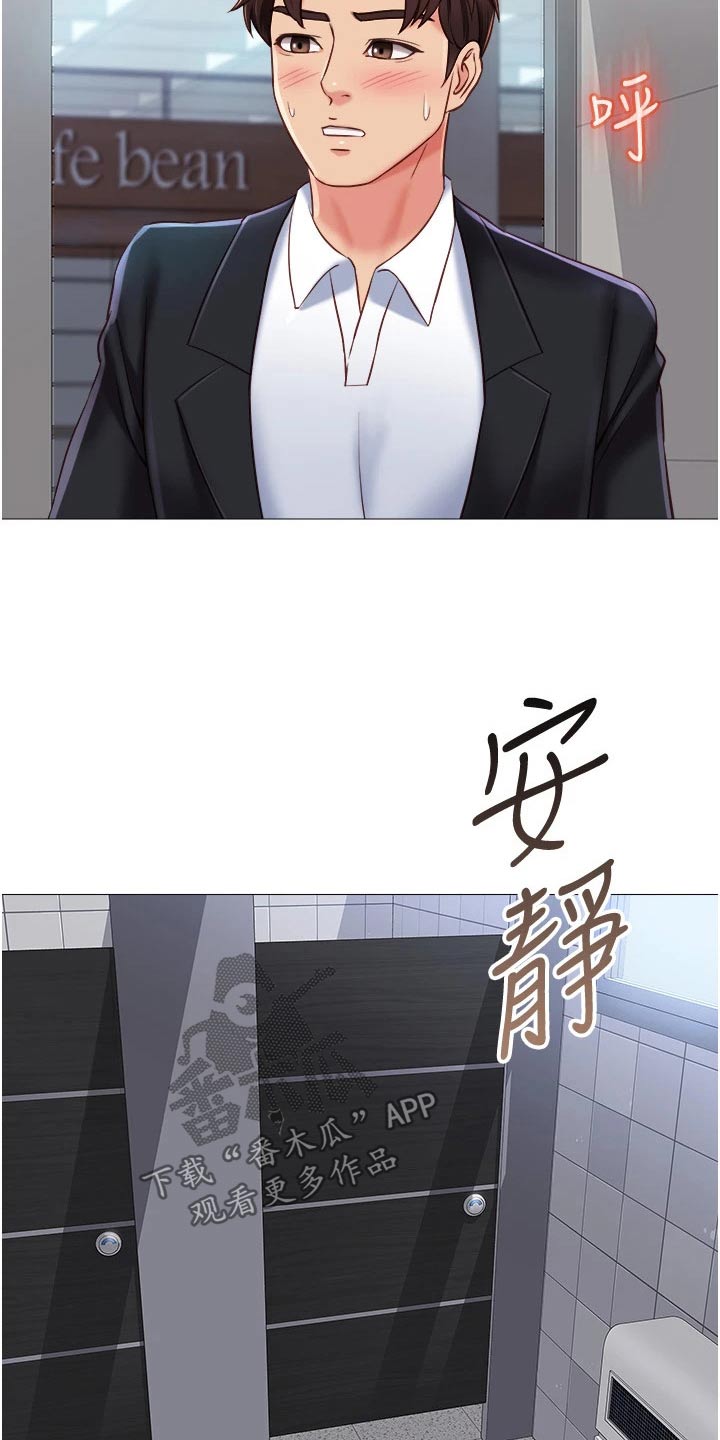 第85章：惊喜10