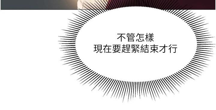 第35章：男朋友5