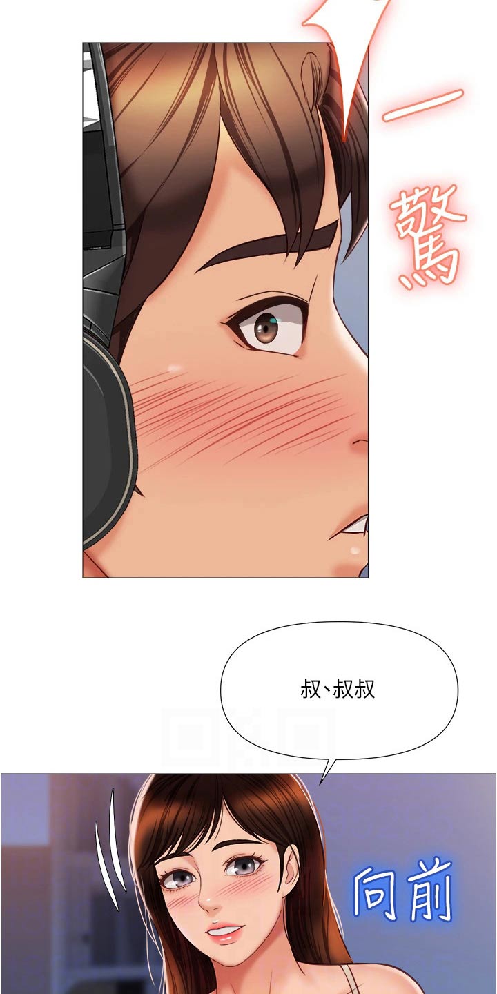 第87章：搬家10