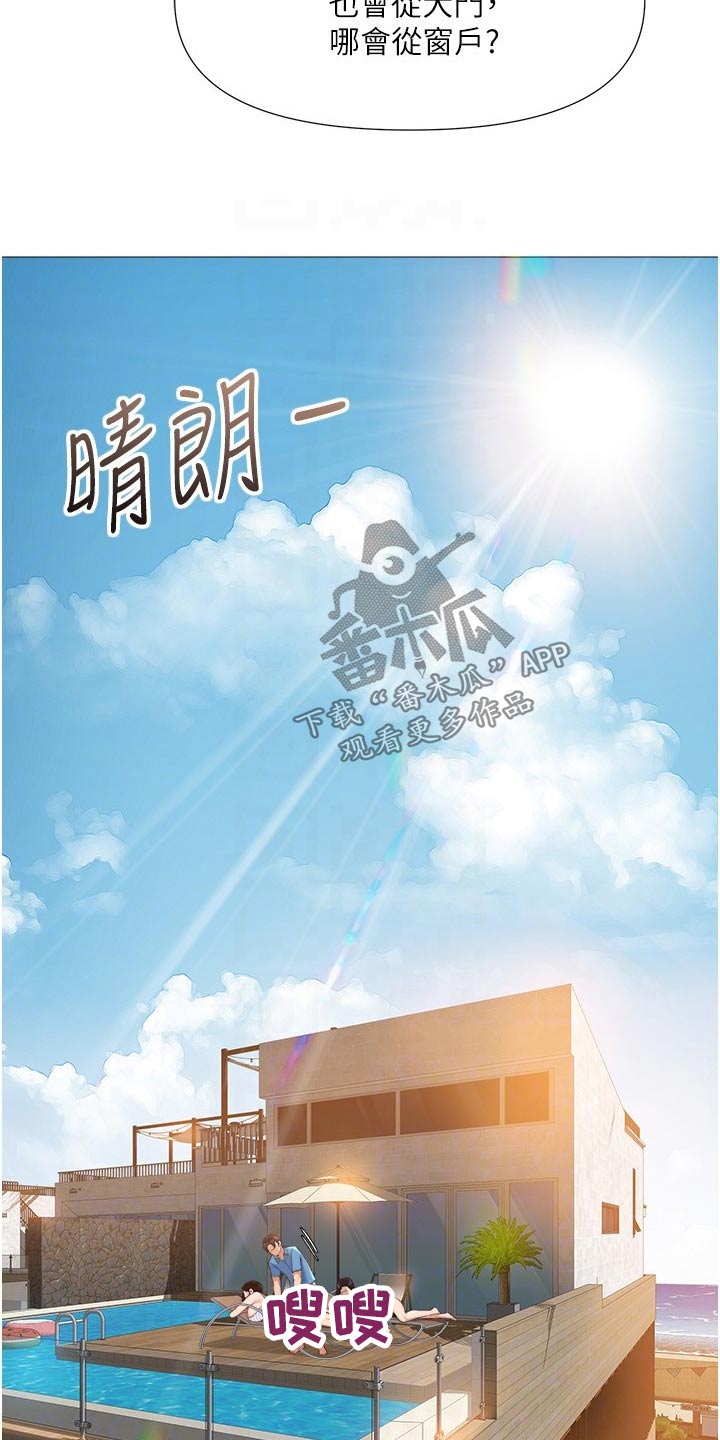 第58章：吓一跳5