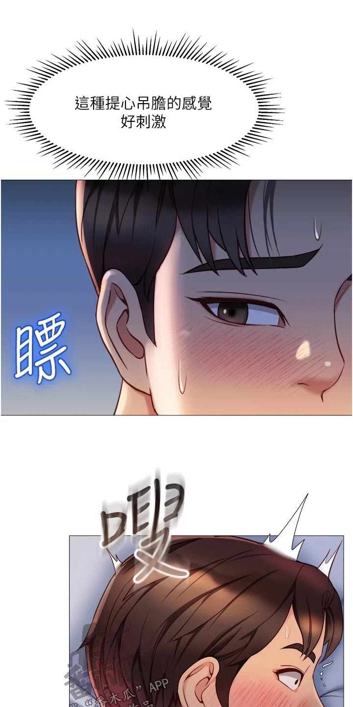 第93章：身后7