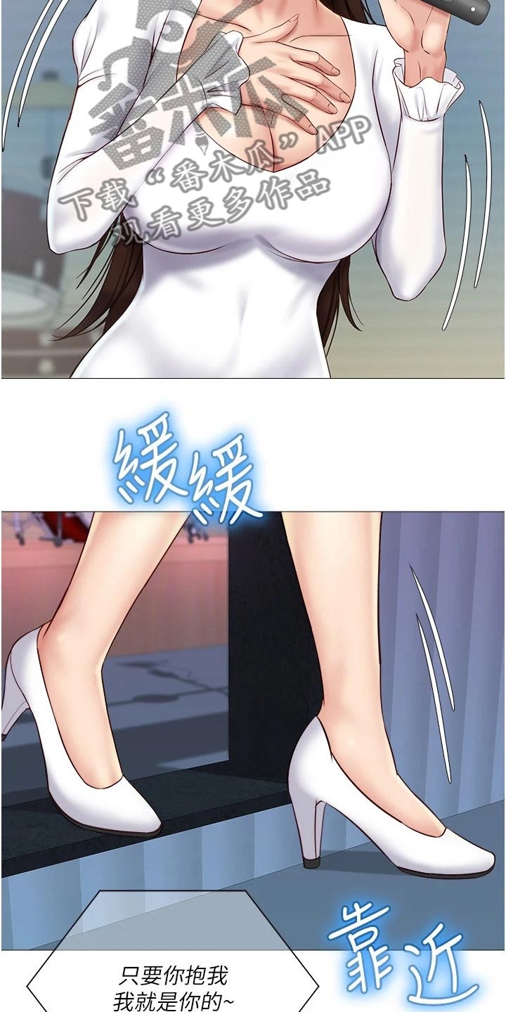 第53章：唱起9