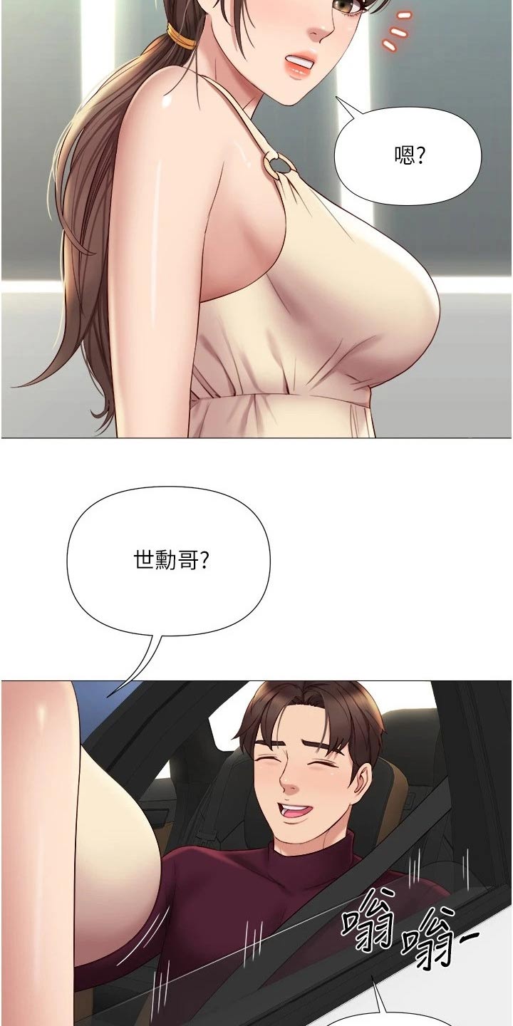 第38章：怎么会在这15