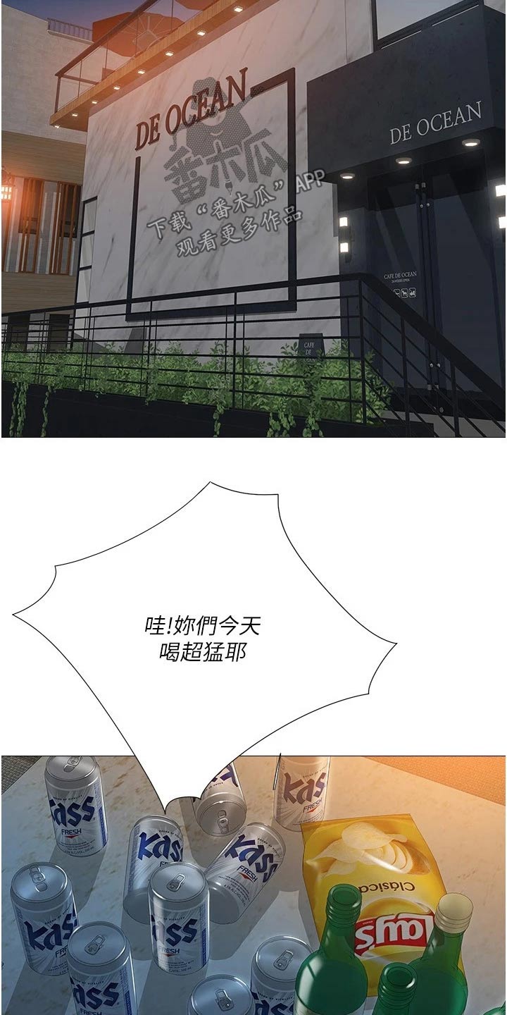 第60章：影响10