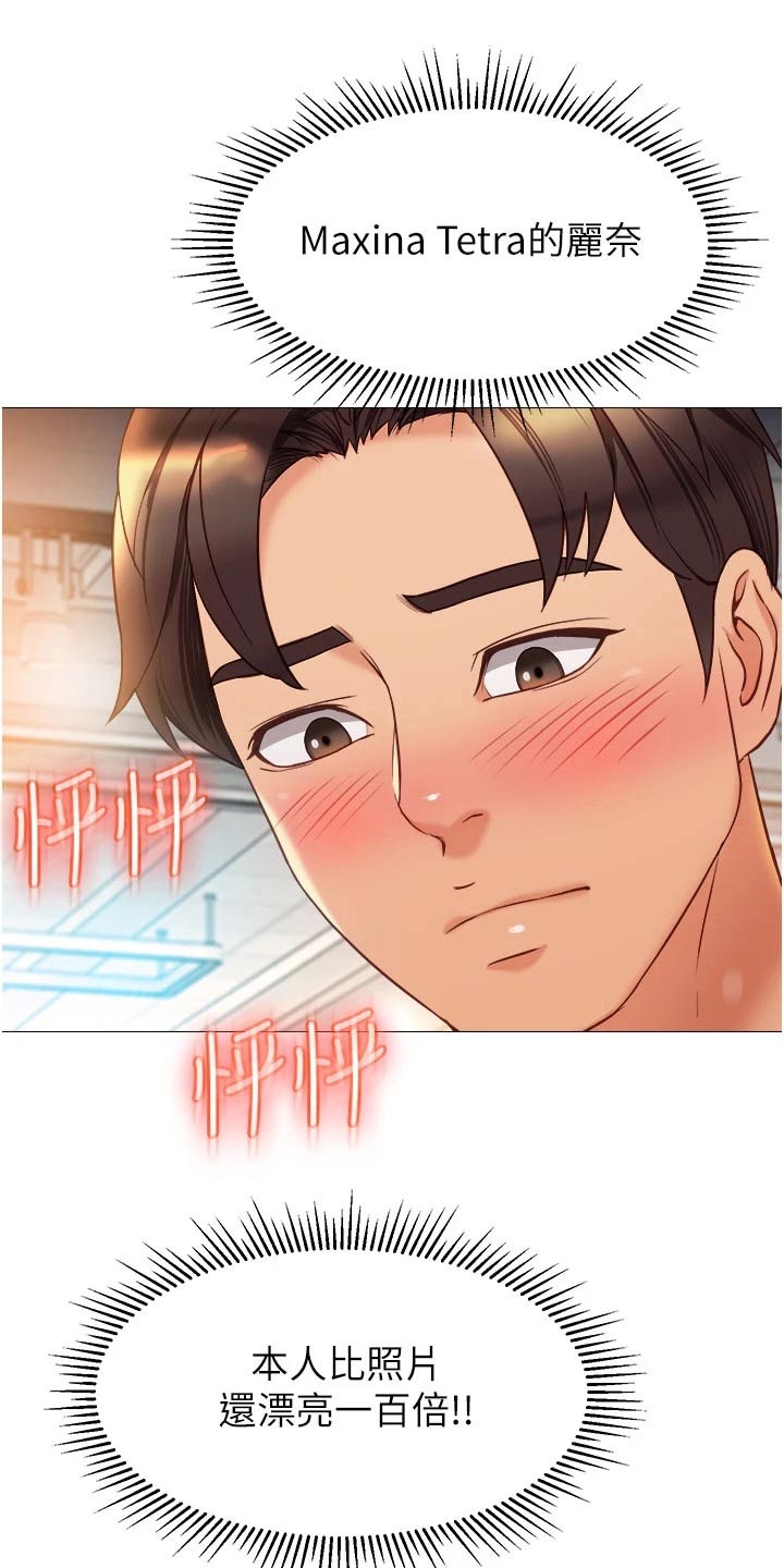 第103章：见面16