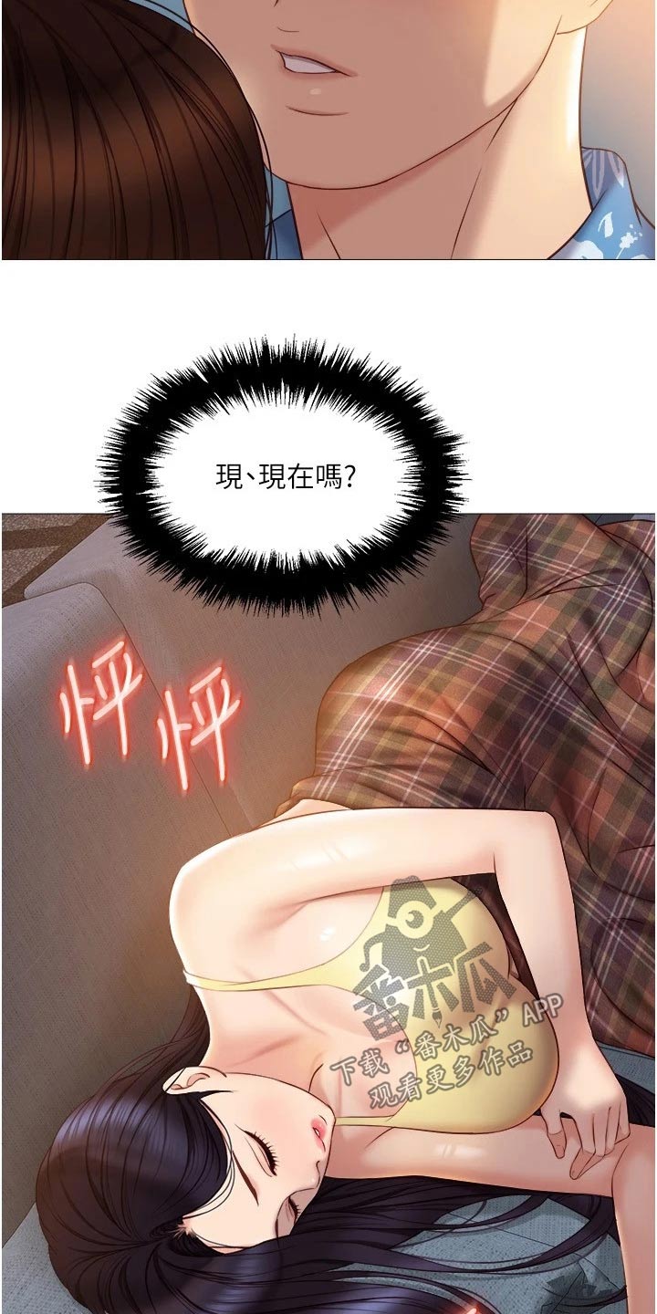 第61章：表达14
