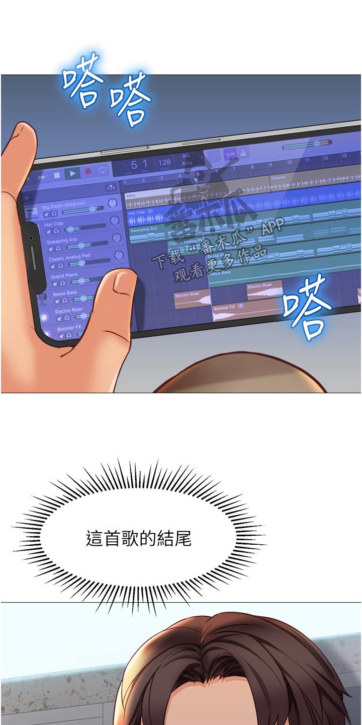 第113章：抱歉9