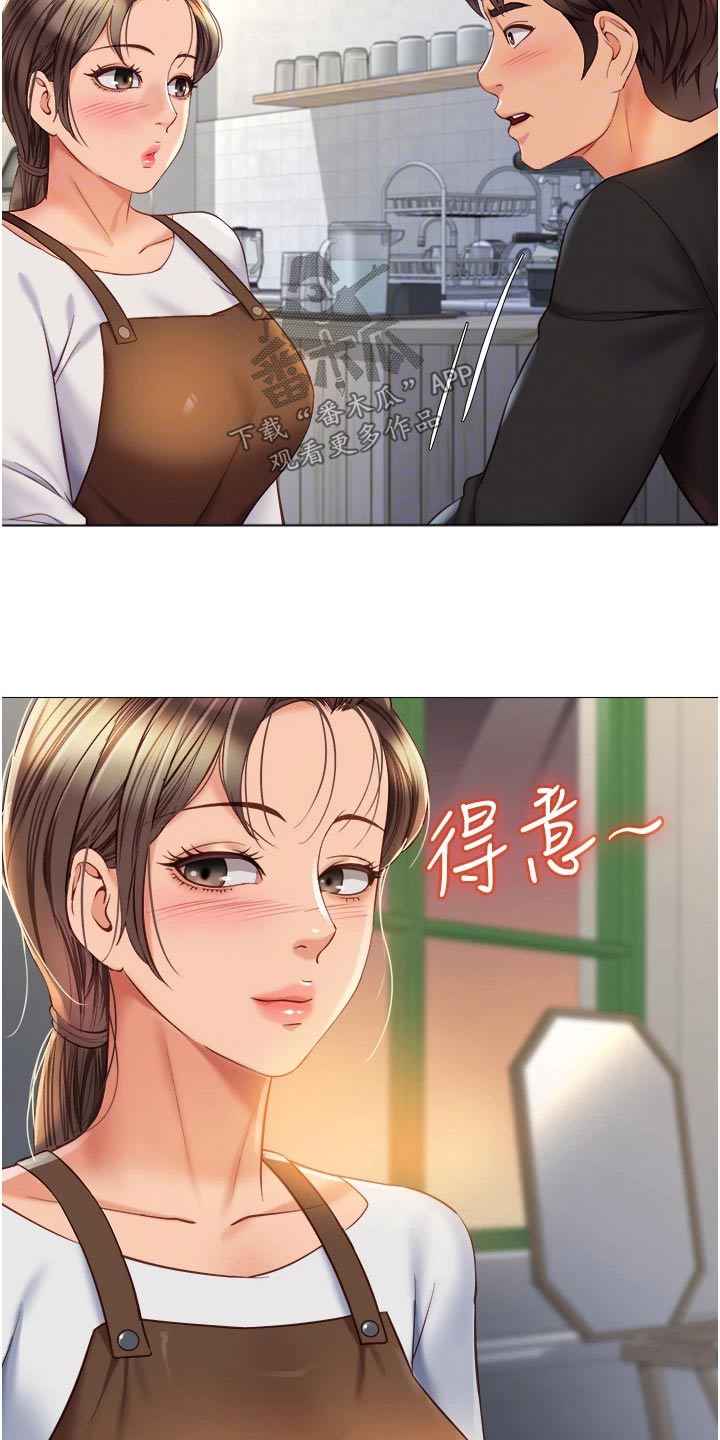 第94章：打听16