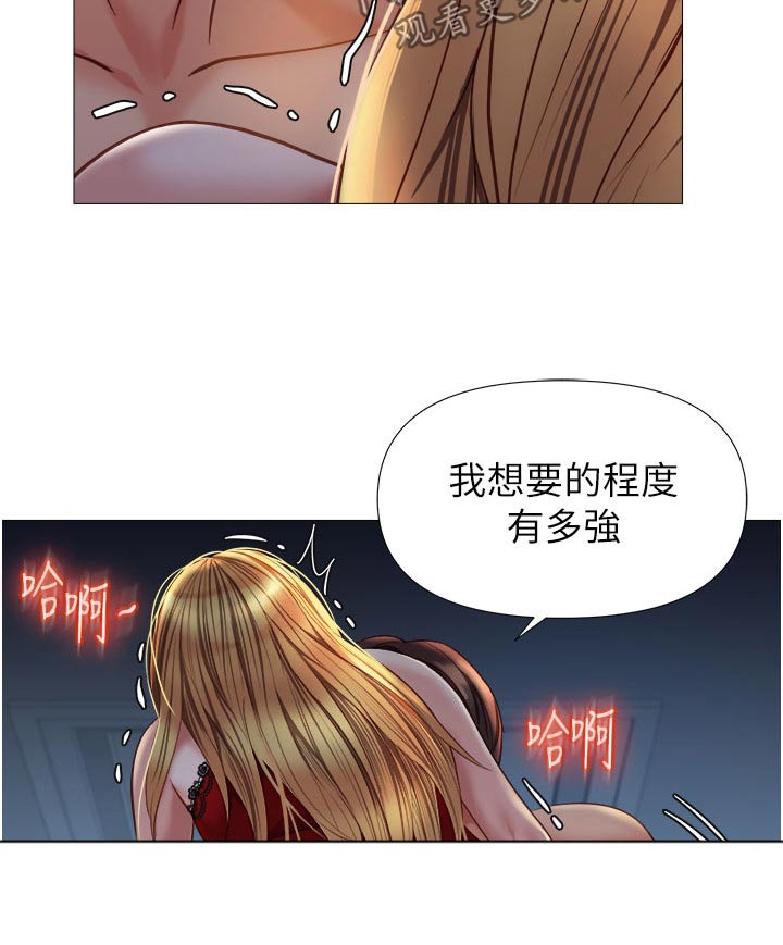 第117章：恐高9