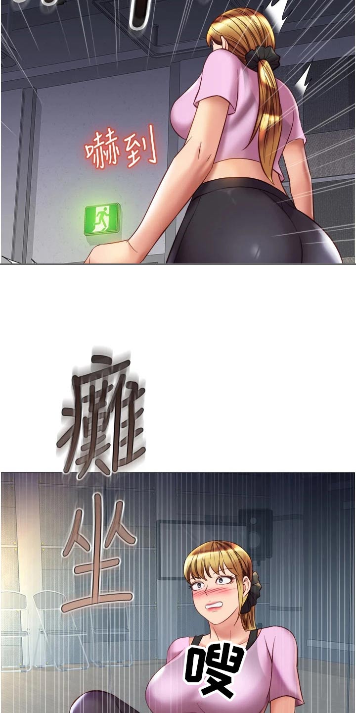 第104章：生气的离开21