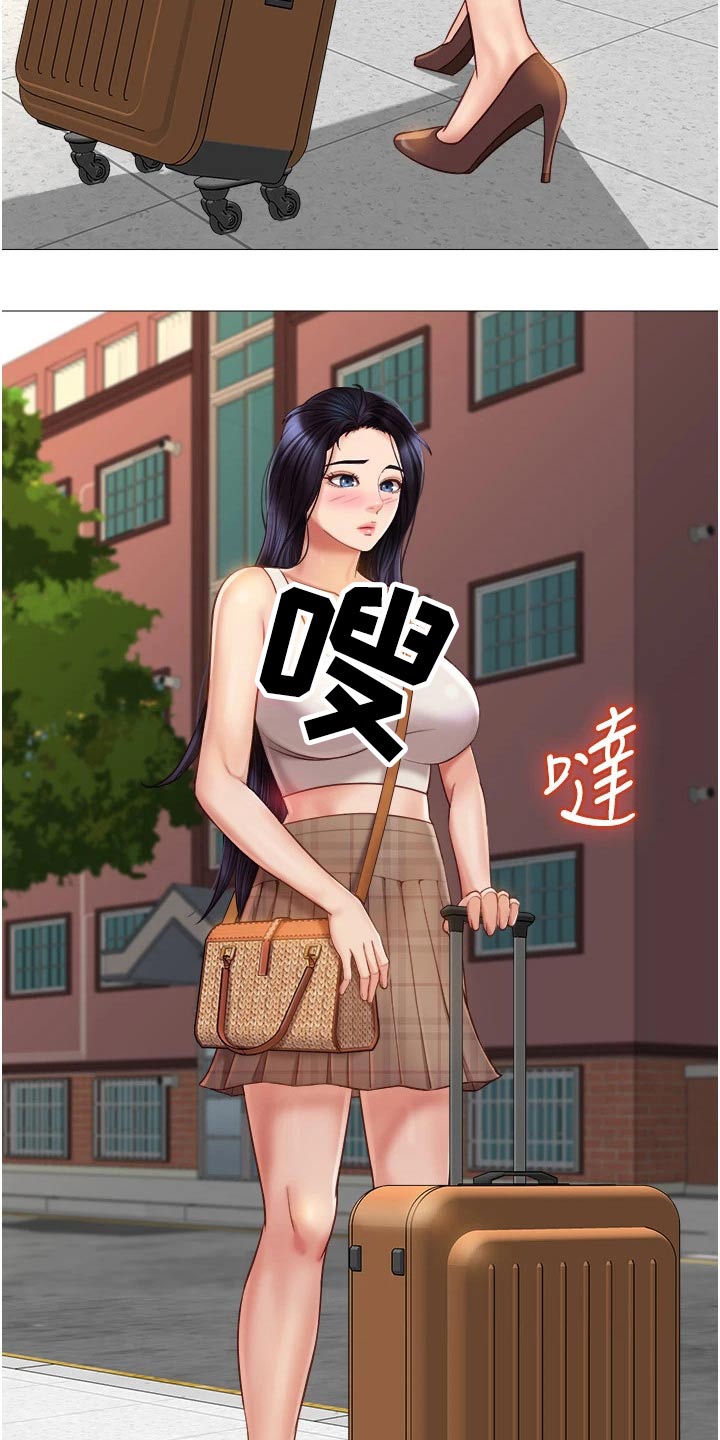 第83章：逃跑8