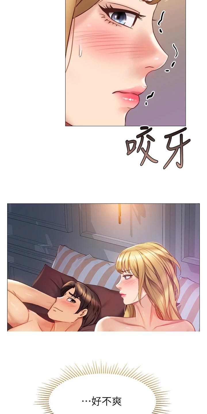 第110章：不承认10