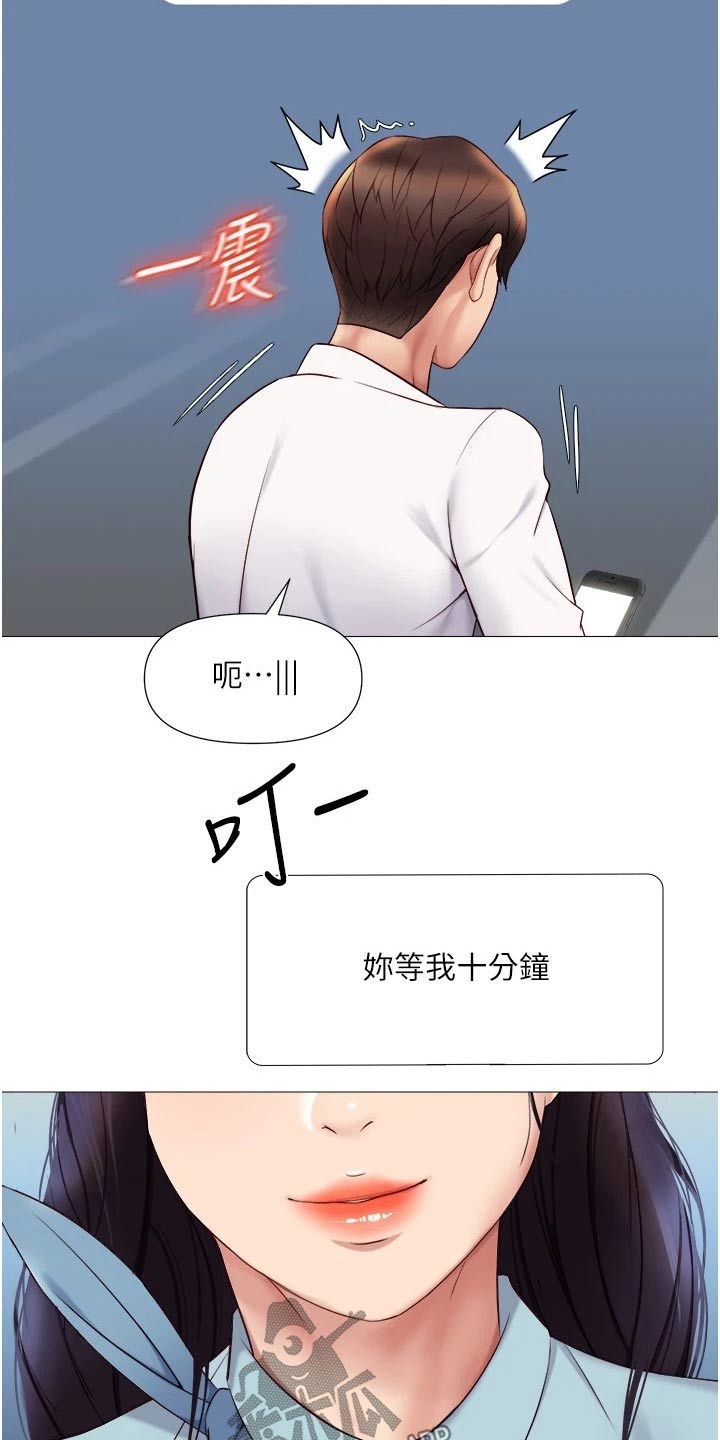 第45章：见面12