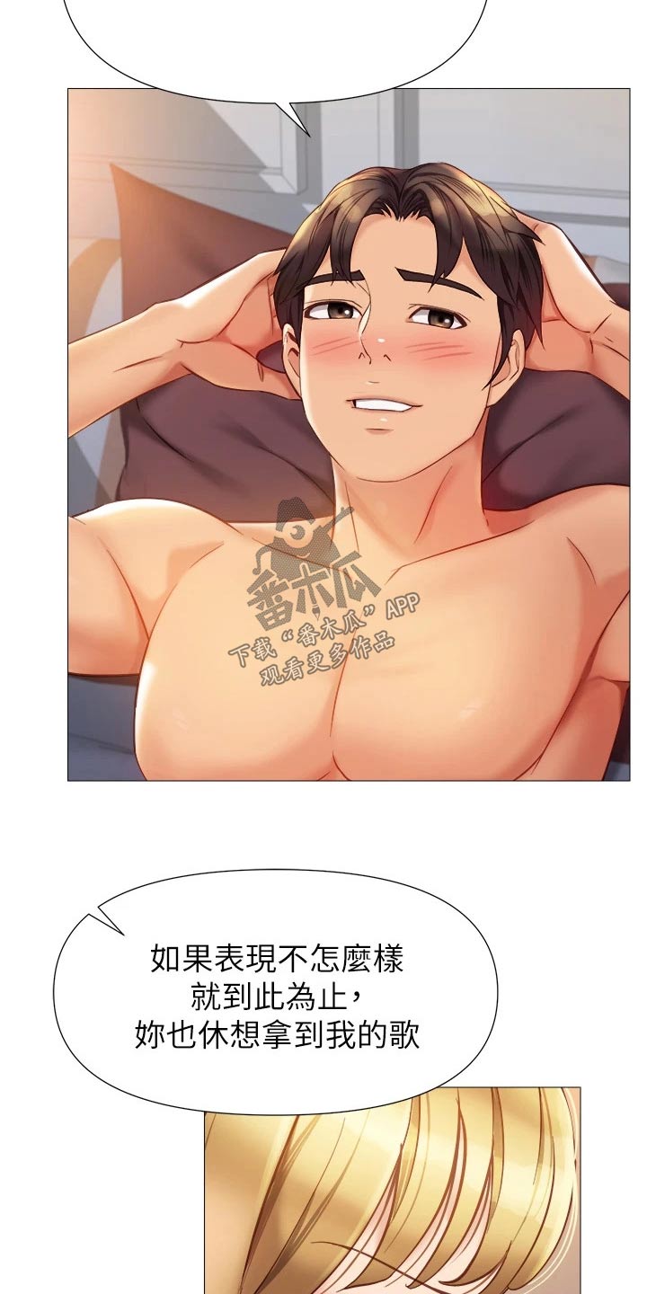 第110章：不承认9