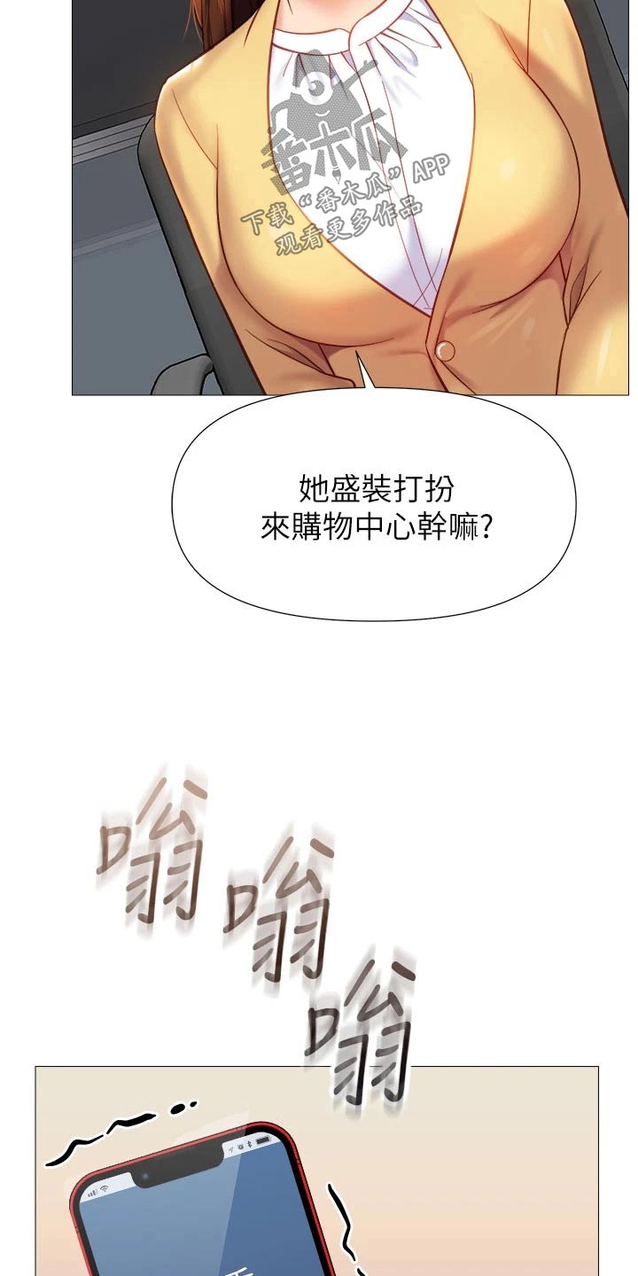 第111章：看见15