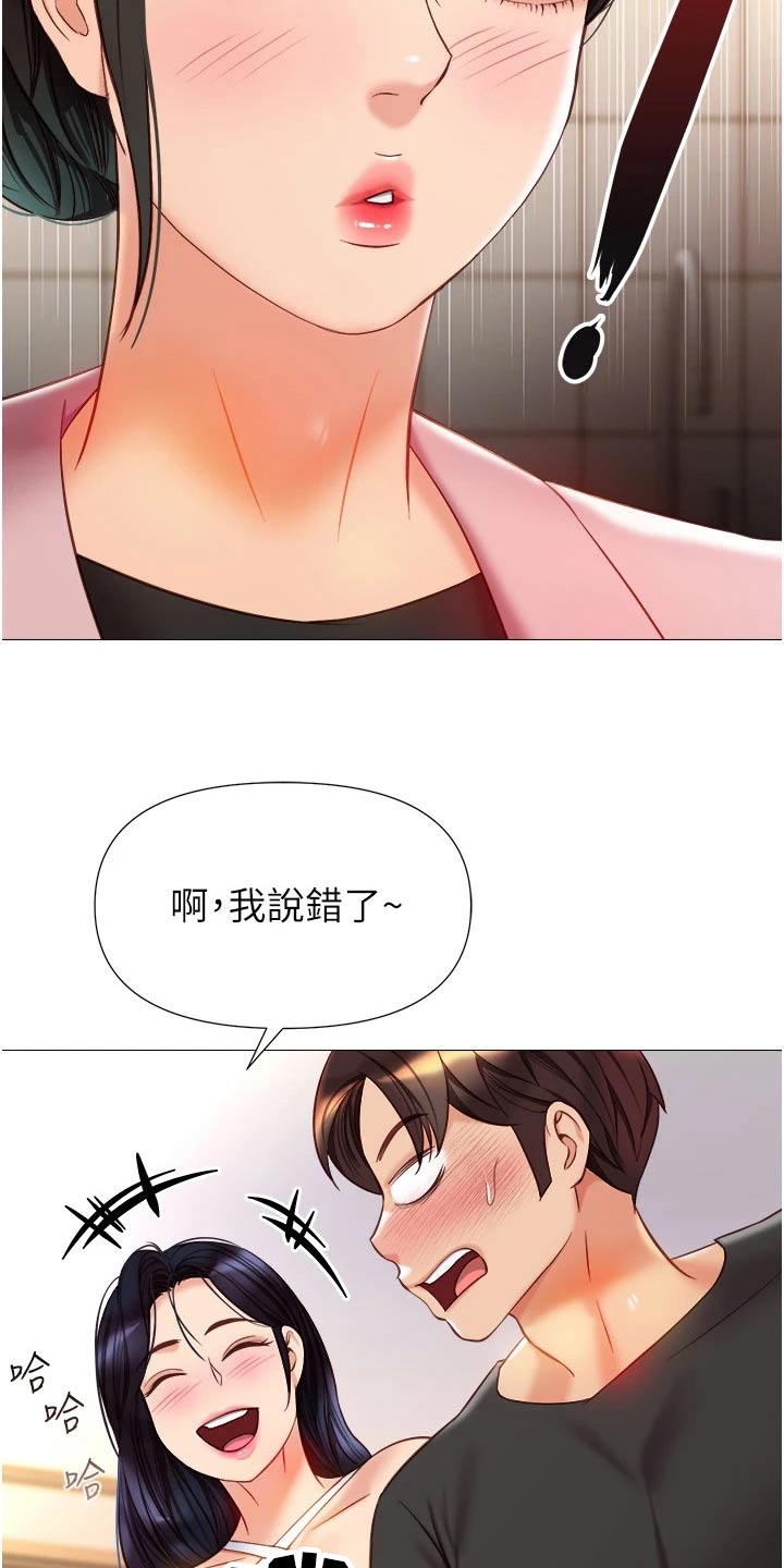 第96章：剑拔弩张18