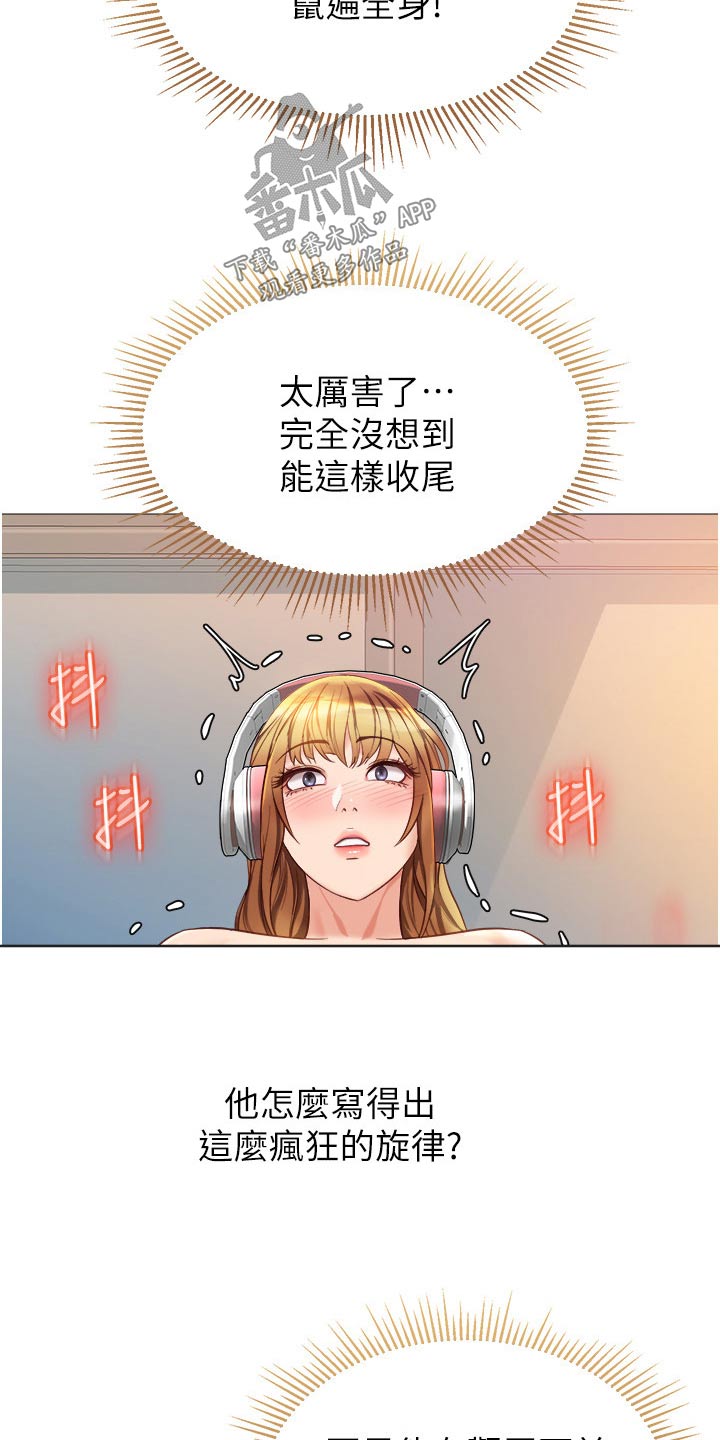 第116章：新歌曲13