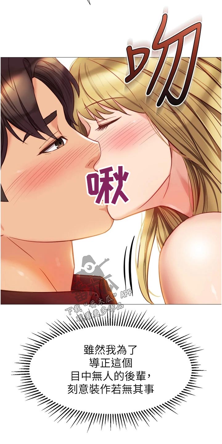 第108章：瞧不起我6